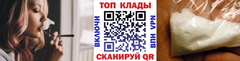 Продажа наркотиков Петропавловск-Камчатский Cocaine  МАРИХУАНА  СК  ГАШ  Меф мяу мяу 