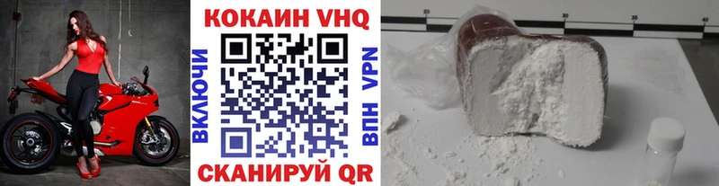 MEGA маркетплейс  как найти наркотики  Петропавловск-Камчатский  КОКАИН 98% 