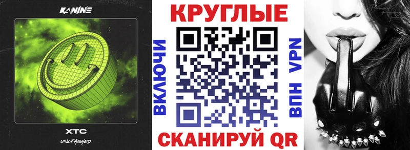 наркота  Петропавловск-Камчатский  ЭКСТАЗИ диски 