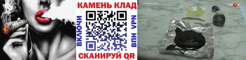 гидра ССЫЛКА Петропавловск-Камчатский ГАШ гарик