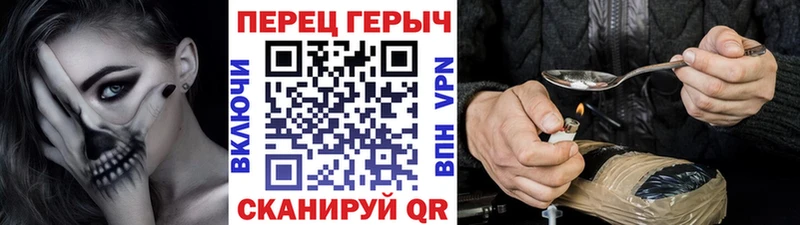 ГЕРОИН VHQ  Петропавловск-Камчатский 