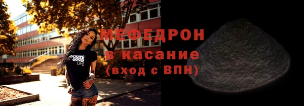 гидра Арсеньев