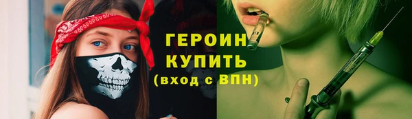 герыч Аркадак