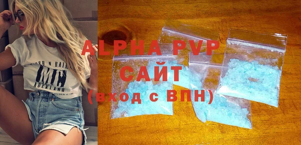 тгк Армянск