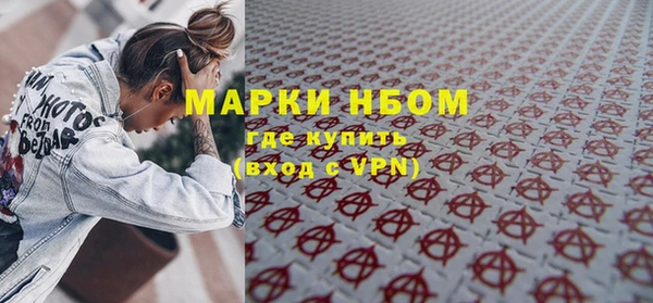 метамфетамин Алзамай