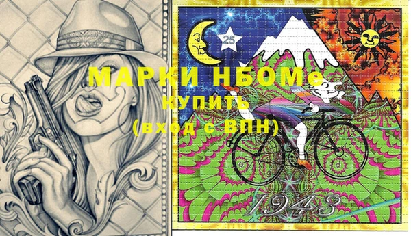 метамфетамин Алзамай