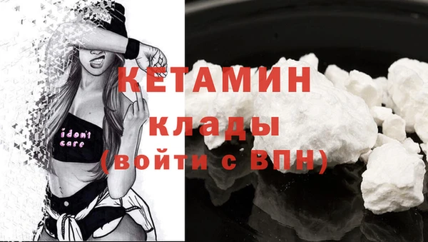 кокаин колумбия Алексеевка