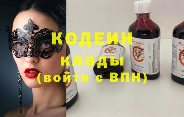метамфетамин Алзамай