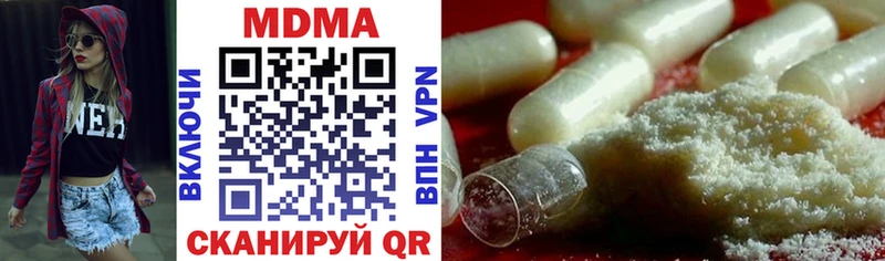 MDMA молли  дарк нет наркотические препараты  Петропавловск-Камчатский 