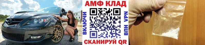 Первитин Декстрометамфетамин 99.9%  Петропавловск-Камчатский 