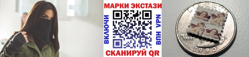 купить   Петропавловск-Камчатский  Марки NBOMe 1,5мг 