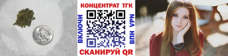 как найти наркотики  гидра онион  Дистиллят ТГК вейп с тгк  Петропавловск-Камчатский 